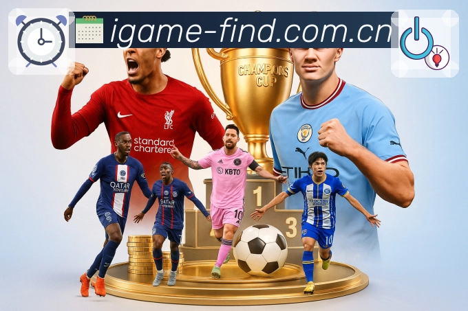 爱游戏APP 封面图